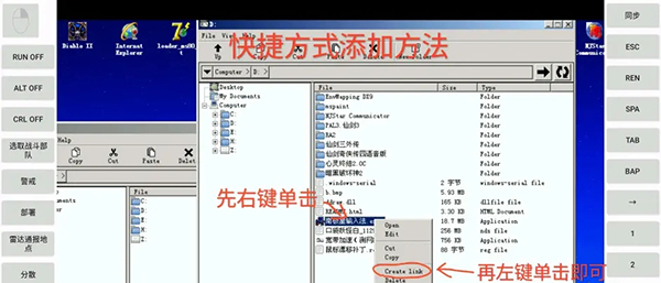使用教程截图12