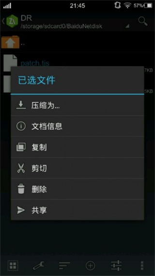 吉里吉里2模拟器全CG存档版使用方法4