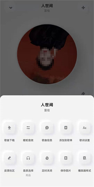 酷狗音乐手表版截图6