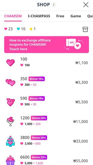 IDOLCHAMP安卓版如何投票7