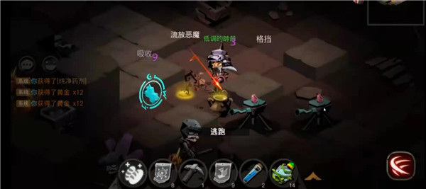 扭曲空间开启教程截图3