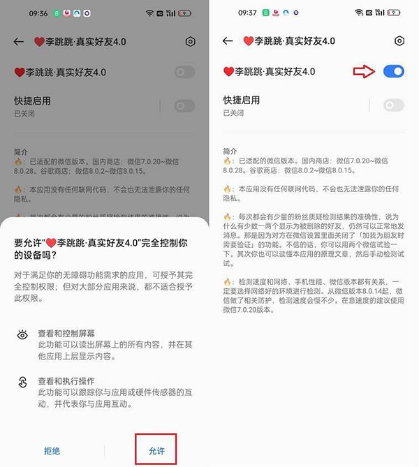 测单删操作流程2