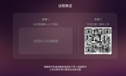 下载应用到电视上5