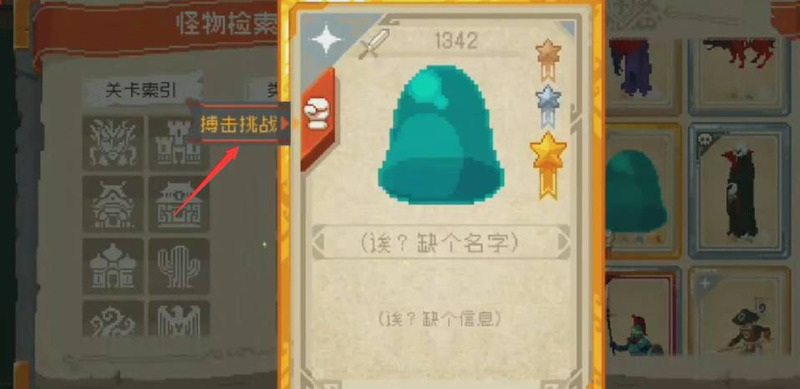 搏击俱乐部如何进入截图
