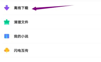 用磁力方法1