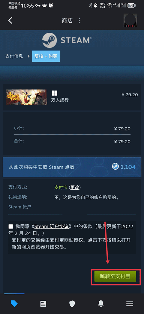 怎么买游戏截图5