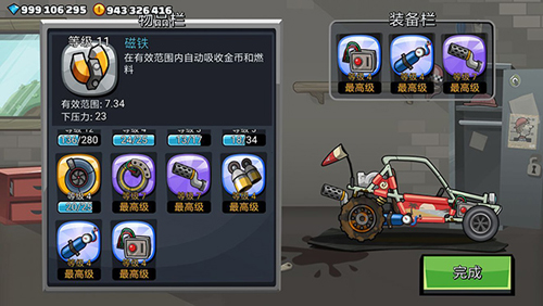 热门车型推荐截图3