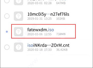 怎么导入游戏截图3