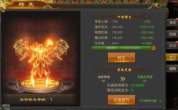 新手攻略9