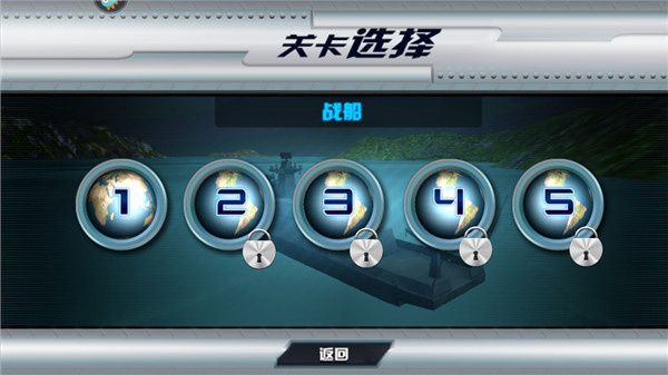 玩法教程截图4