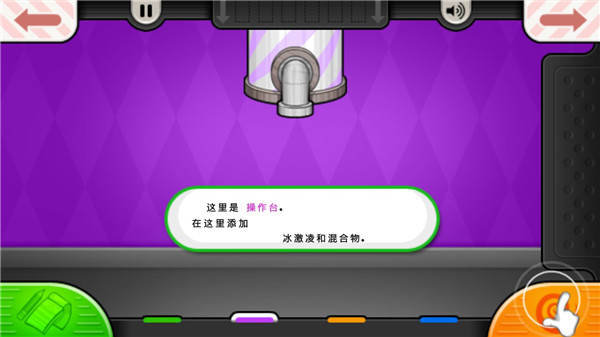 新手攻略截图5
