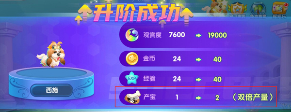 新手入门指南截图2