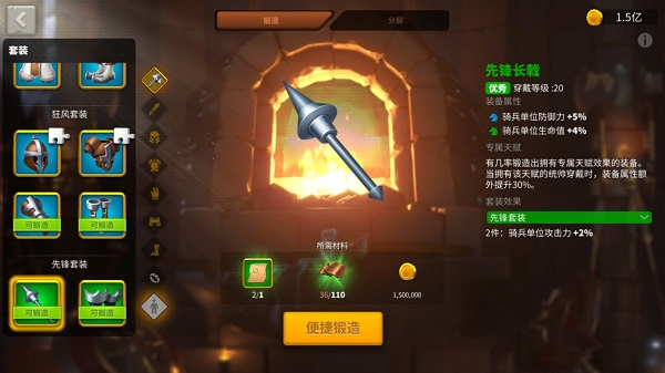 套装介绍1