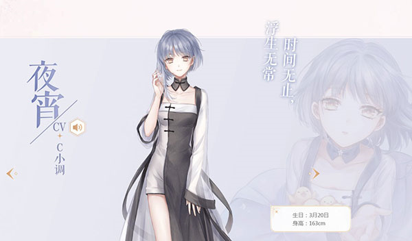 夜宵