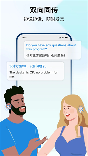时空壶app模式介绍截图