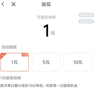 赚钱方法截图2