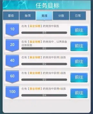 狂野钓鱼2钓王荣耀破解版截图10