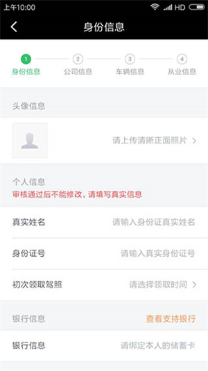 使用教程6