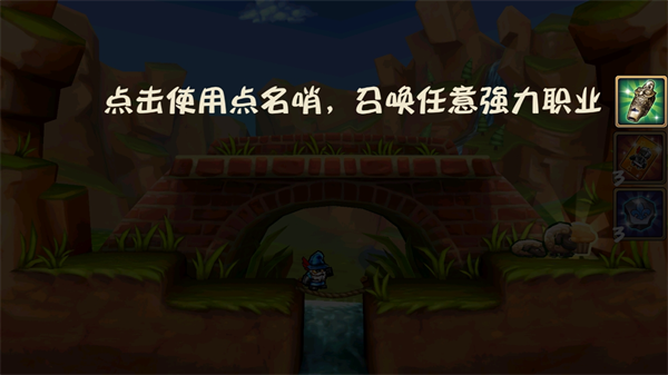 新手教程4