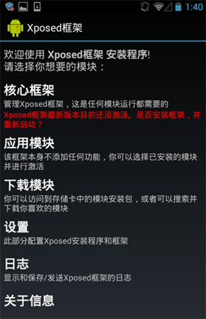 .使用方法截图1
