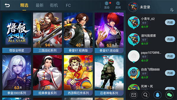 使用教程截图10