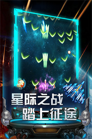 雷霆飞机大战解锁全部飞机版1