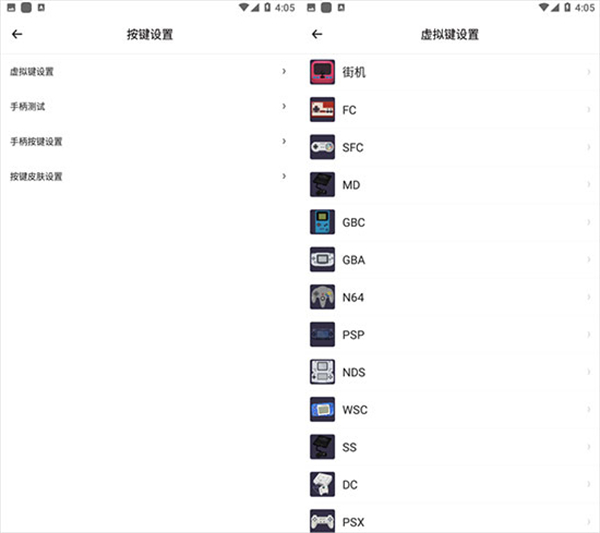 使用教程截图4
