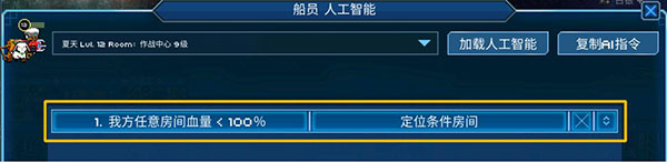 新手攻略截图3