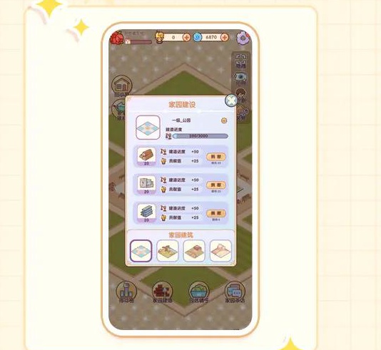 玩法攻略5