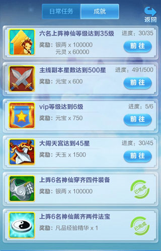 如何获得元宝2