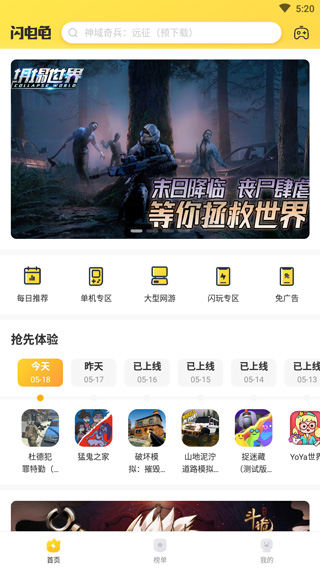 使用方法截图1