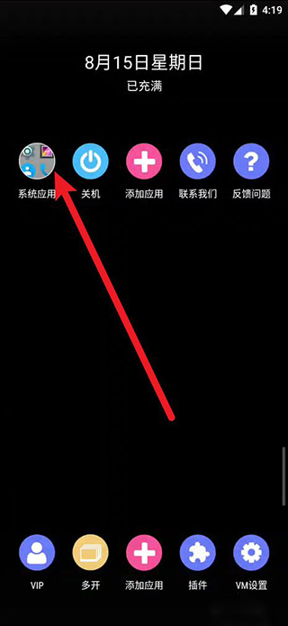 怎么添加其它语言截图1