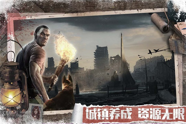 无尽的世界官方版 第4张图片
