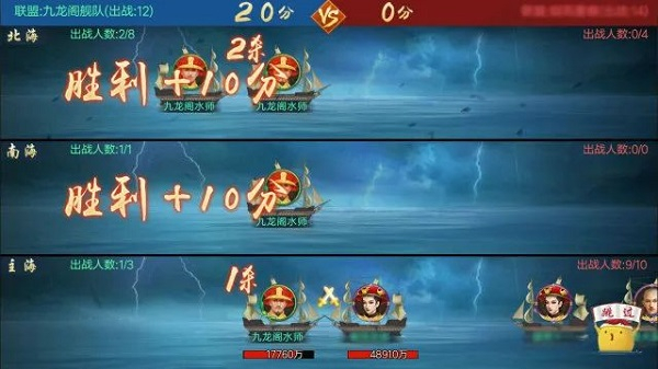 游戏攻略截图6