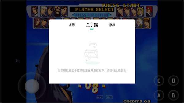 使用教程截图6