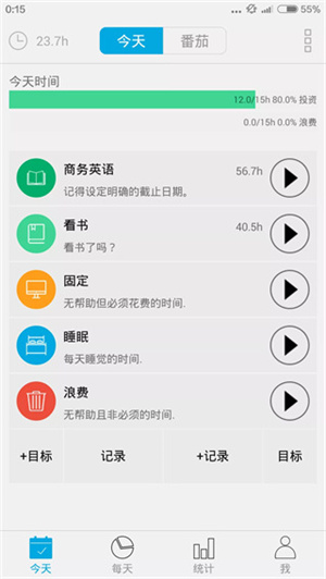 爱今天app下载安装截图
