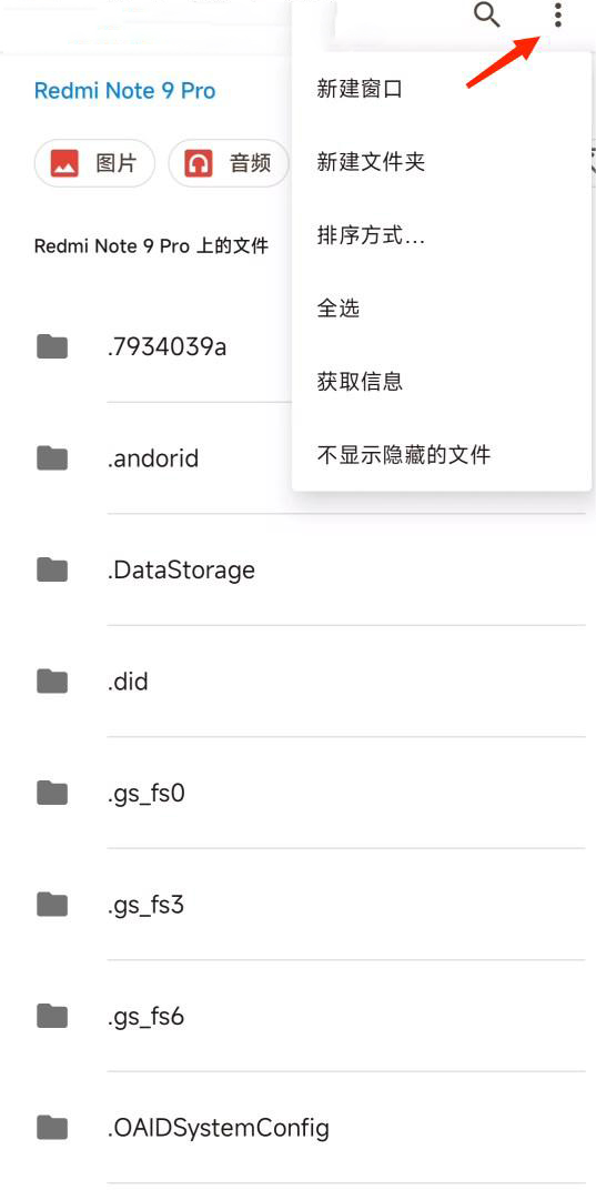 怎么保存到相册截图5