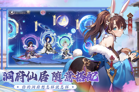 游戏攻略截图1