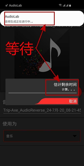 怎么导入音乐截图3