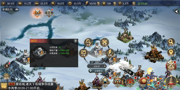 王者纷争之天命之征玩法攻略3