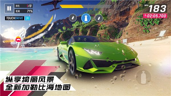狂野飙车9应用宝渠道服游戏特点