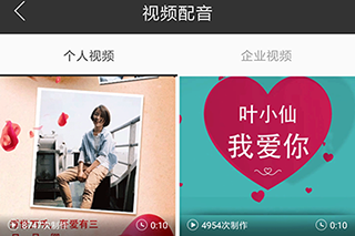 怎么给视频配音截图1