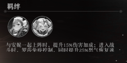 星魂之上手游怎么玩?4