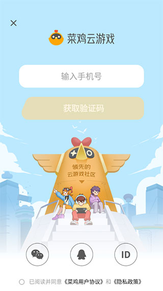 使用技巧截图1