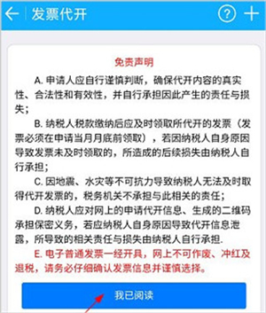 使用方法截图2