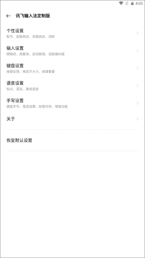 启用教程截图7