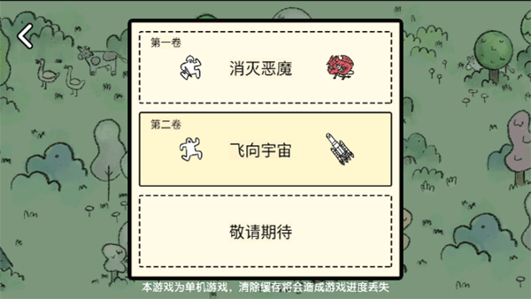 堆叠大陆怎么玩?2