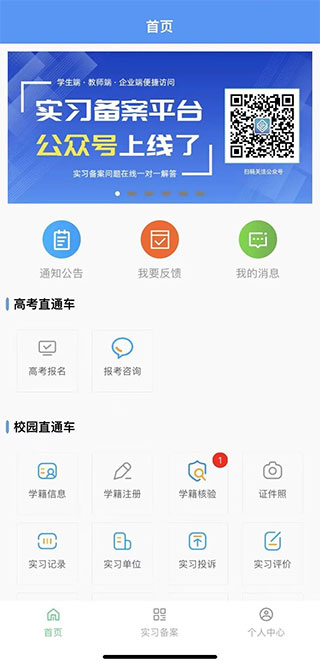 使用教程截图2