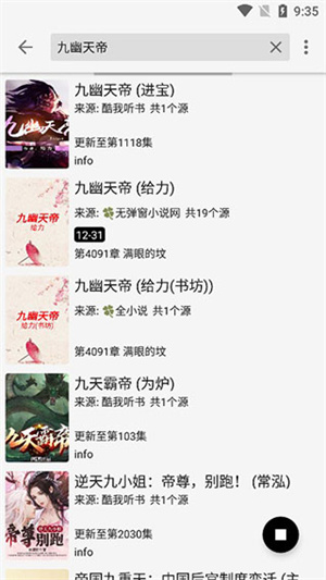 使用教程截图1