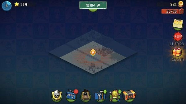 游戏攻略截图1